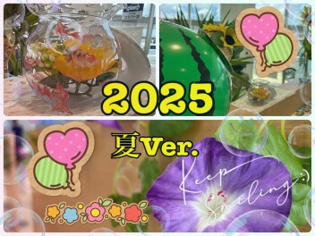 ショウルーム　夏ver.